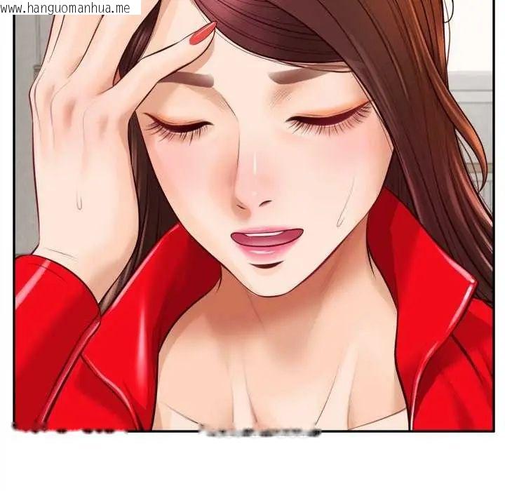 韩国漫画无限轮回的一天韩漫_无限轮回的一天-第13话在线免费阅读-韩国漫画-第98张图片