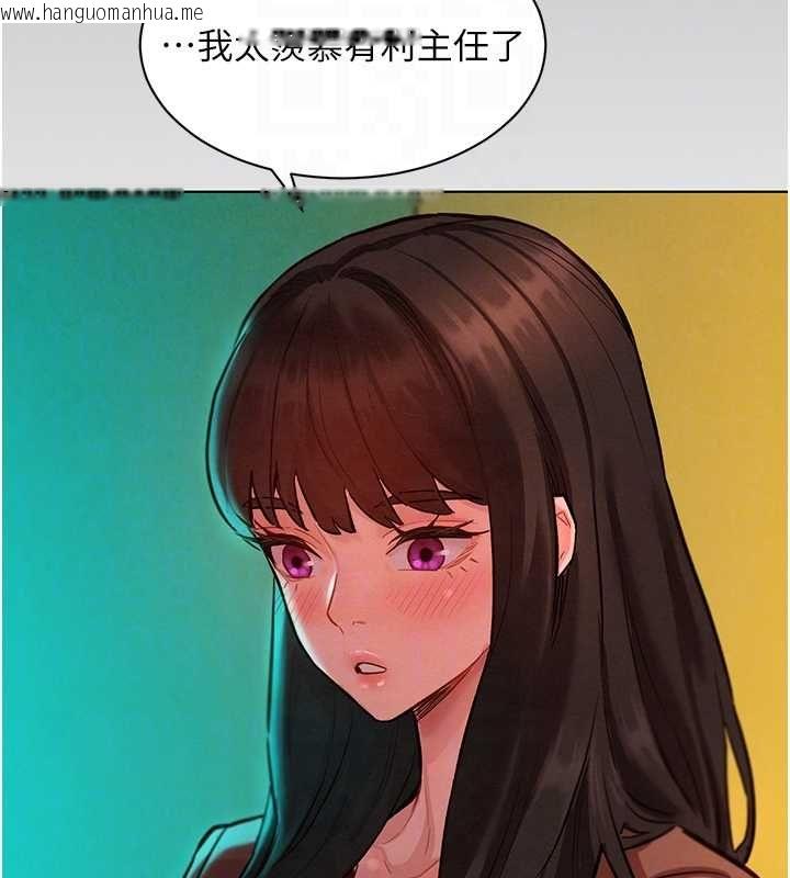 韩国漫画她们的最爱.ZIP韩漫_她们的最爱.ZIP-第8话-成功收服2号奴隶?!在线免费阅读-韩国漫画-第84张图片