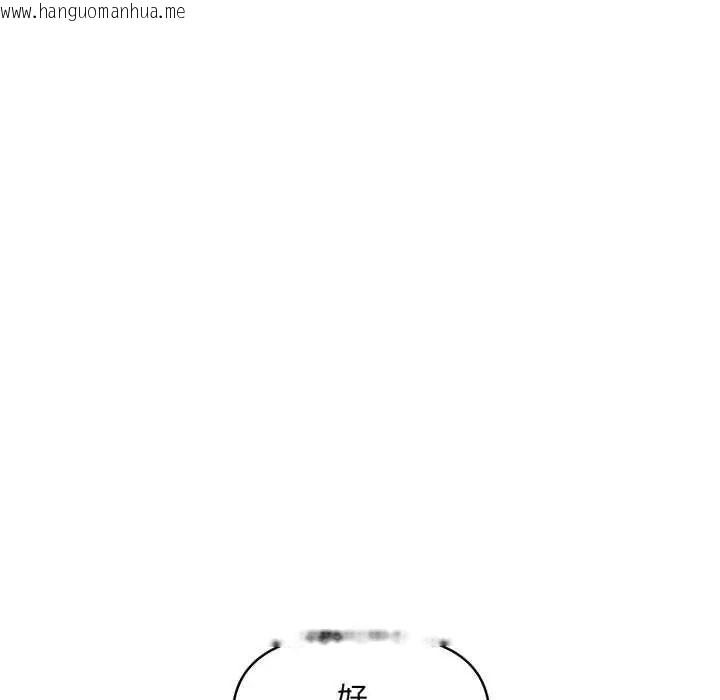 韩国漫画迟来的叛逆韩漫_迟来的叛逆-第7话在线免费阅读-韩国漫画-第103张图片