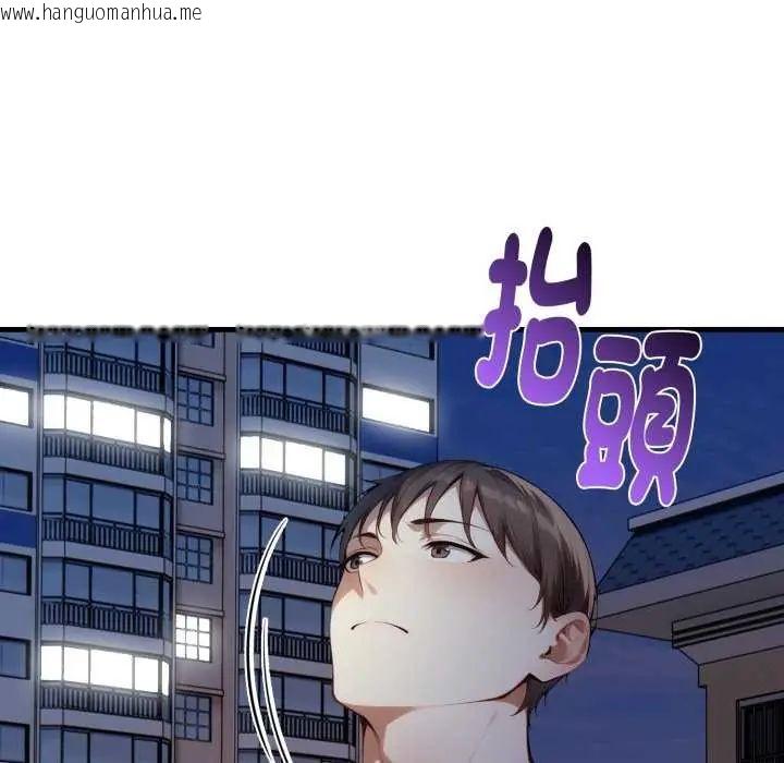韩国漫画迟来的叛逆韩漫_迟来的叛逆-第7话在线免费阅读-韩国漫画-第76张图片