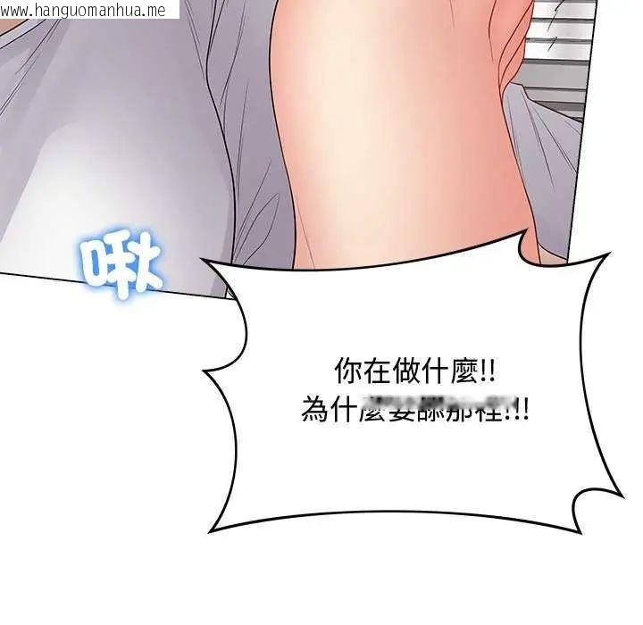 韩国漫画最后的冲刺/冲刺重考班韩漫_最后的冲刺/冲刺重考班-第64话在线免费阅读-韩国漫画-第158张图片