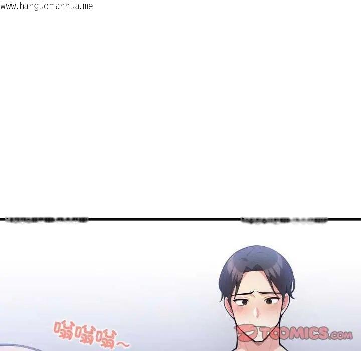韩国漫画刺激的速食店大夜班韩漫_刺激的速食店大夜班-第16话在线免费阅读-韩国漫画-第27张图片