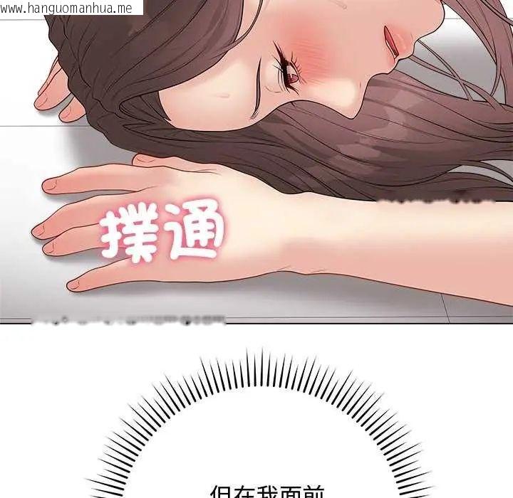 韩国漫画最后的冲刺/冲刺重考班韩漫_最后的冲刺/冲刺重考班-第64话在线免费阅读-韩国漫画-第33张图片
