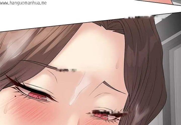 韩国漫画最后的冲刺/冲刺重考班韩漫_最后的冲刺/冲刺重考班-第64话在线免费阅读-韩国漫画-第4张图片