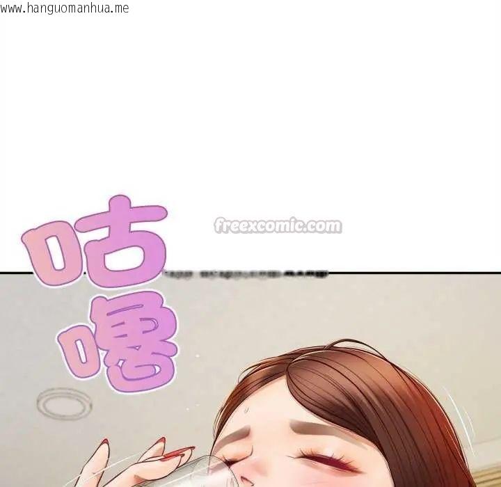 韩国漫画无限轮回的一天韩漫_无限轮回的一天-第13话在线免费阅读-韩国漫画-第15张图片
