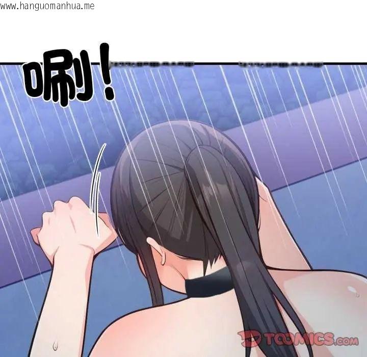 韩国漫画刺激的速食店大夜班韩漫_刺激的速食店大夜班-第16话在线免费阅读-韩国漫画-第51张图片