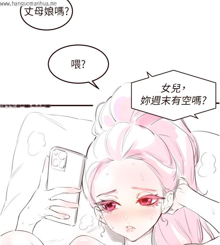 韩国漫画熟女自助餐韩漫_熟女自助餐-后记在线免费阅读-韩国漫画-第71张图片