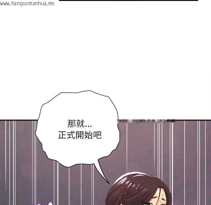 韩国漫画小吃摊的火辣老板娘韩漫_小吃摊的火辣老板娘-第7话在线免费阅读-韩国漫画-第19张图片