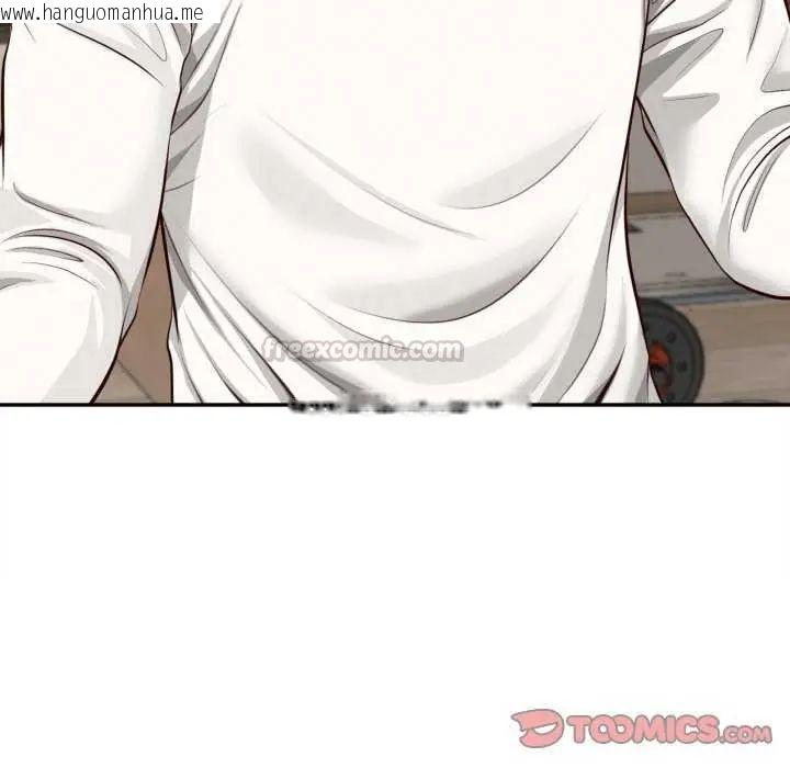 韩国漫画无限轮回的一天韩漫_无限轮回的一天-第13话在线免费阅读-韩国漫画-第30张图片