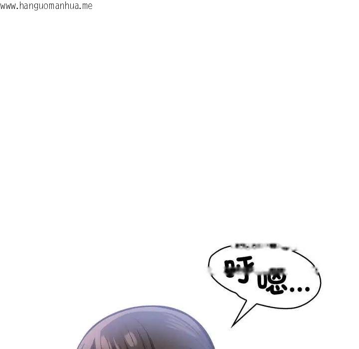 韩国漫画刺激的速食店大夜班韩漫_刺激的速食店大夜班-第16话在线免费阅读-韩国漫画-第31张图片