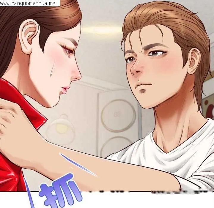 韩国漫画无限轮回的一天韩漫_无限轮回的一天-第13话在线免费阅读-韩国漫画-第121张图片