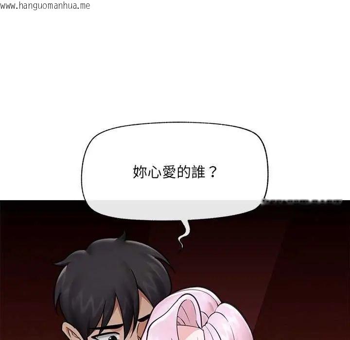 韩国漫画催眠手机韩漫_催眠手机-第73话在线免费阅读-韩国漫画-第100张图片