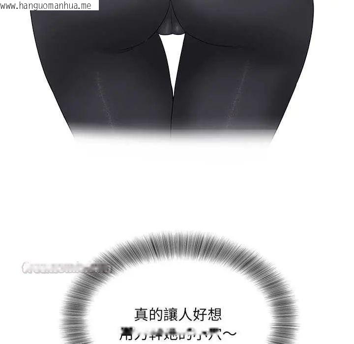 韩国漫画小吃摊的火辣老板娘韩漫_小吃摊的火辣老板娘-第7话在线免费阅读-韩国漫画-第90张图片
