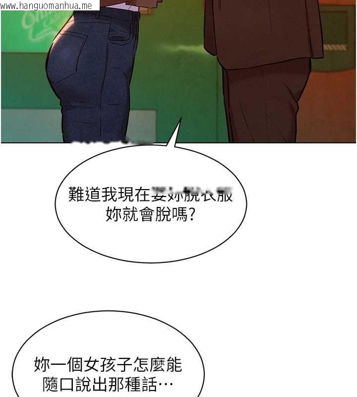 韩国漫画她们的最爱.ZIP韩漫_她们的最爱.ZIP-第8话-成功收服2号奴隶?!在线免费阅读-韩国漫画-第102张图片