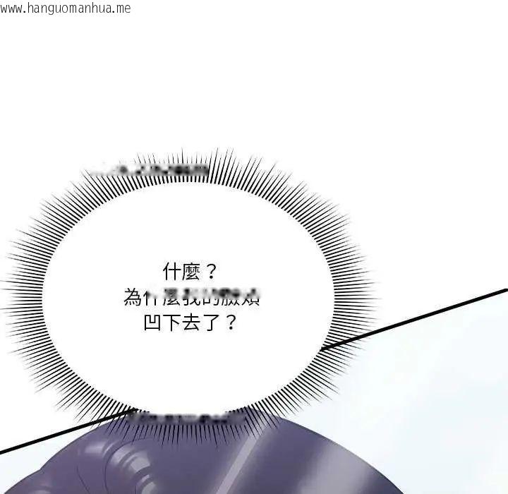 韩国漫画扑通扑通终极密码韩漫_扑通扑通终极密码-第20话在线免费阅读-韩国漫画-第200张图片