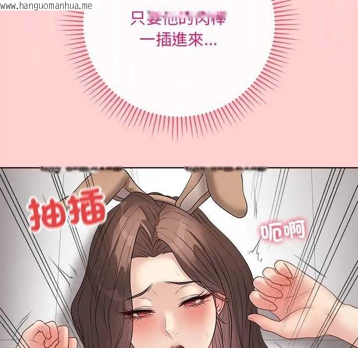 韩国漫画最后的冲刺/冲刺重考班韩漫_最后的冲刺/冲刺重考班-第64话在线免费阅读-韩国漫画-第76张图片