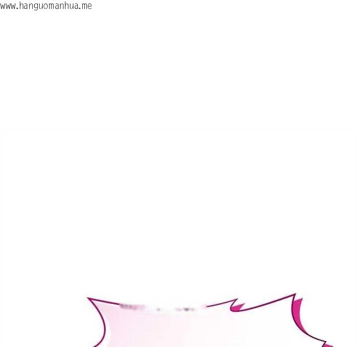 韩国漫画财富爱情二选一韩漫_财富爱情二选一-第11话在线免费阅读-韩国漫画-第133张图片