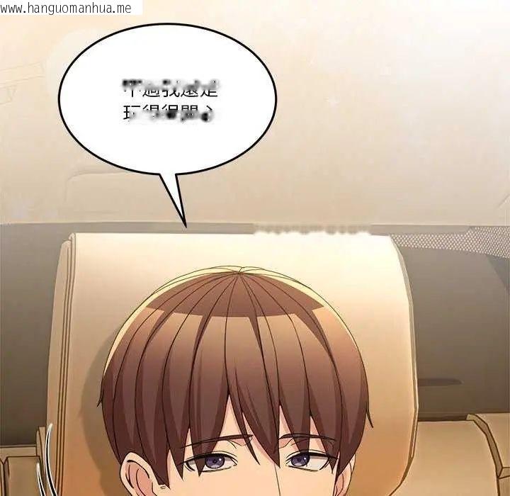 韩国漫画男人止步韩漫_男人止步-第59话在线免费阅读-韩国漫画-第13张图片