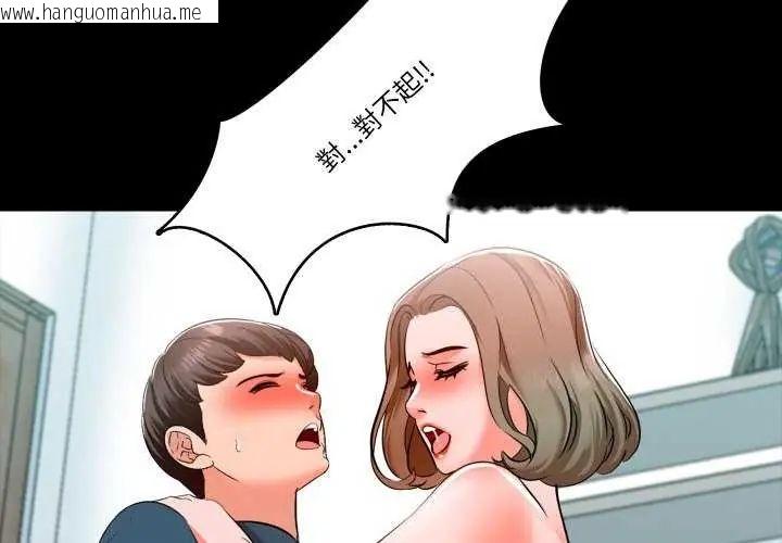 韩国漫画梦幻家教韩漫_梦幻家教-第7话在线免费阅读-韩国漫画-第2张图片