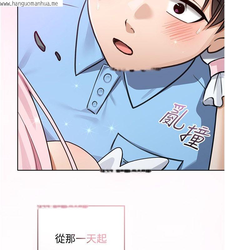 韩国漫画魔法少女露美娜韩漫_魔法少女露美娜-第1话-我的老婆是魔法少女?在线免费阅读-韩国漫画-第117张图片