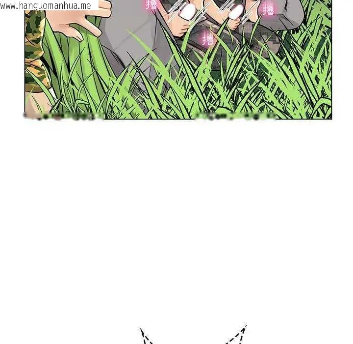 韩国漫画脱序教师韩漫_脱序教师-第15话在线免费阅读-韩国漫画-第23张图片