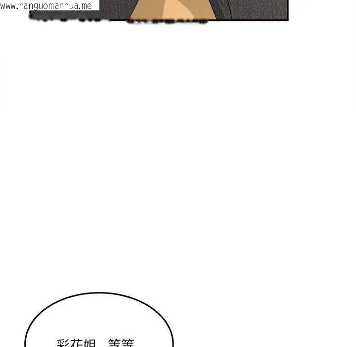 韩国漫画男人止步韩漫_男人止步-第59话在线免费阅读-韩国漫画-第70张图片