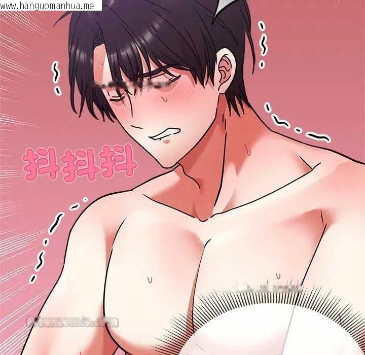 韩国漫画扑通扑通终极密码韩漫_扑通扑通终极密码-第20话在线免费阅读-韩国漫画-第150张图片