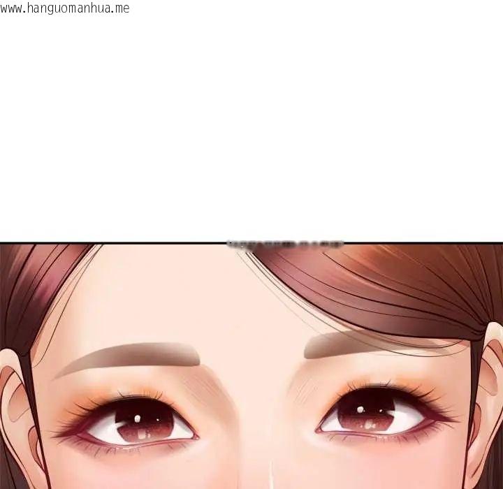 韩国漫画无限轮回的一天韩漫_无限轮回的一天-第13话在线免费阅读-韩国漫画-第146张图片