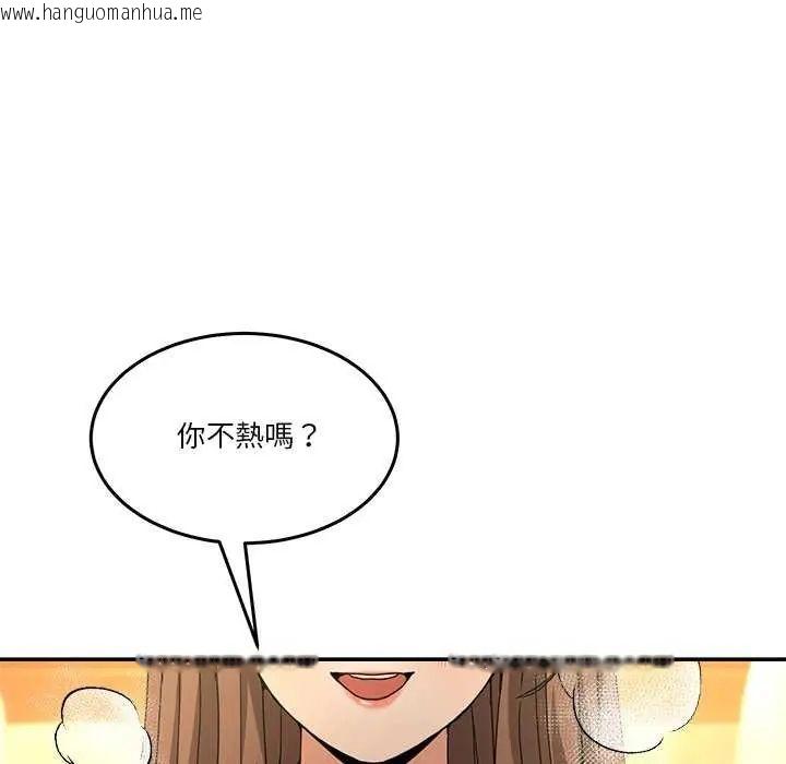 韩国漫画男人止步韩漫_男人止步-第59话在线免费阅读-韩国漫画-第143张图片