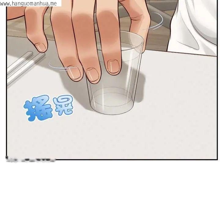 韩国漫画无限轮回的一天韩漫_无限轮回的一天-第13话在线免费阅读-韩国漫画-第47张图片