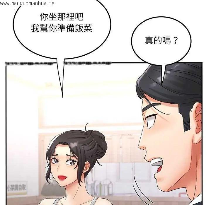 韩国漫画小吃摊的火辣老板娘韩漫_小吃摊的火辣老板娘-第7话在线免费阅读-韩国漫画-第82张图片