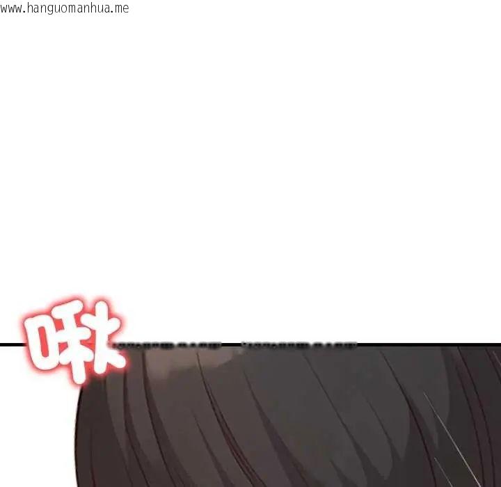 韩国漫画刺激的速食店大夜班韩漫_刺激的速食店大夜班-第16话在线免费阅读-韩国漫画-第118张图片
