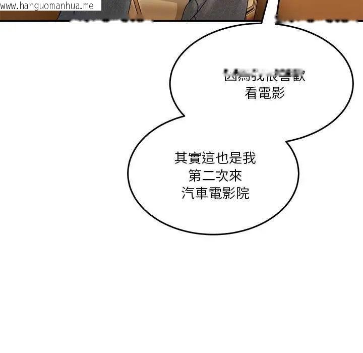 韩国漫画男人止步韩漫_男人止步-第59话在线免费阅读-韩国漫画-第25张图片