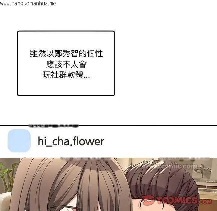 韩国漫画男人止步韩漫_男人止步-第59话在线免费阅读-韩国漫画-第30张图片