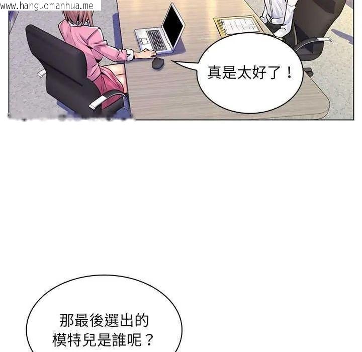 韩国漫画脱序教师韩漫_脱序教师-第15话在线免费阅读-韩国漫画-第114张图片