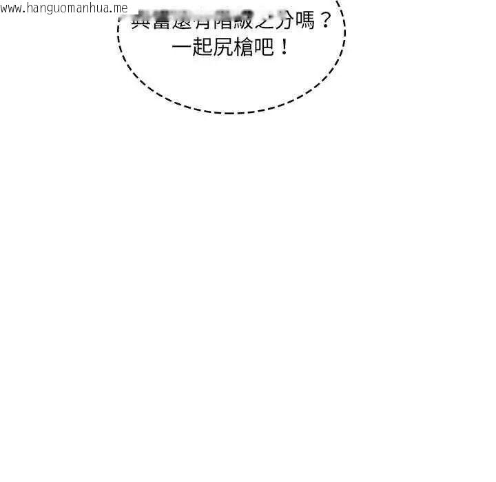 韩国漫画脱序教师韩漫_脱序教师-第15话在线免费阅读-韩国漫画-第25张图片