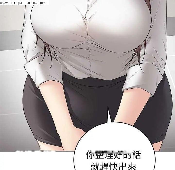 韩国漫画最后的冲刺/冲刺重考班韩漫_最后的冲刺/冲刺重考班-第65话在线免费阅读-韩国漫画-第167张图片