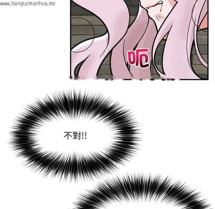 韩国漫画催眠手机韩漫_催眠手机-第73话在线免费阅读-韩国漫画-第139张图片