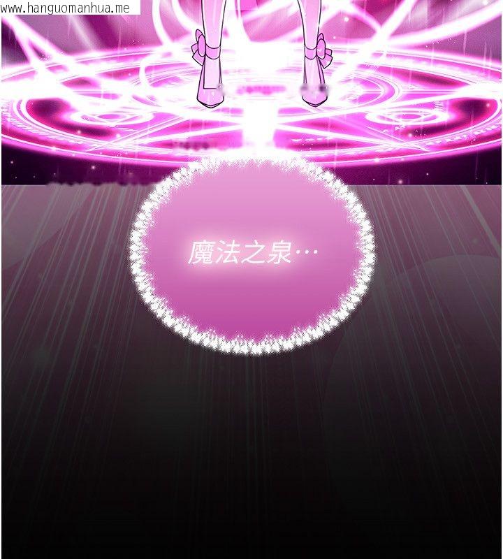 韩国漫画魔法少女露美娜韩漫_魔法少女露美娜-第1话-我的老婆是魔法少女?在线免费阅读-韩国漫画-第258张图片