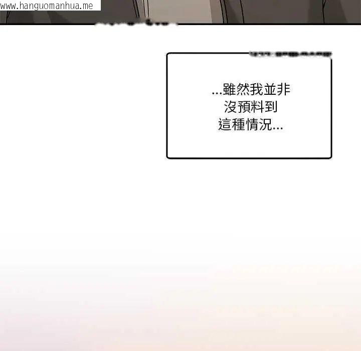 韩国漫画男人止步韩漫_男人止步-第59话在线免费阅读-韩国漫画-第124张图片