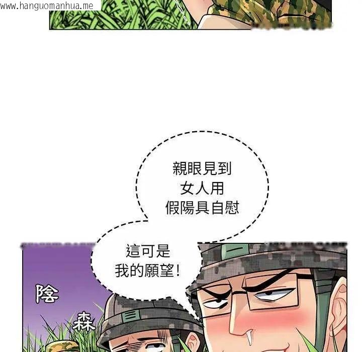 韩国漫画脱序教师韩漫_脱序教师-第15话在线免费阅读-韩国漫画-第27张图片