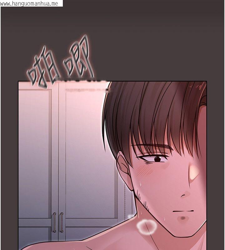 韩国漫画魔法少女露美娜韩漫_魔法少女露美娜-第1话-我的老婆是魔法少女?在线免费阅读-韩国漫画-第33张图片