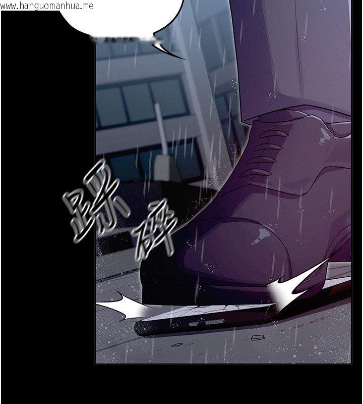 韩国漫画魔法少女露美娜韩漫_魔法少女露美娜-第1话-我的老婆是魔法少女?在线免费阅读-韩国漫画-第249张图片
