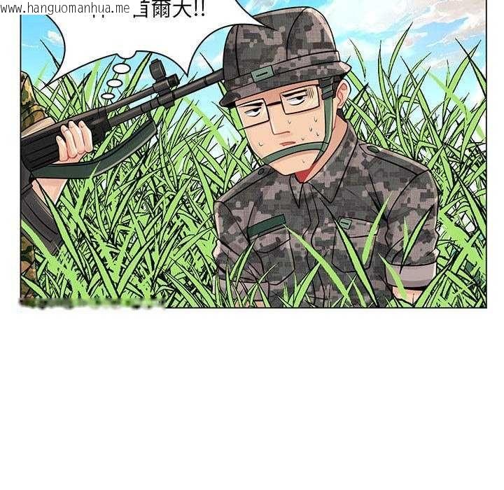 韩国漫画脱序教师韩漫_脱序教师-第15话在线免费阅读-韩国漫画-第46张图片