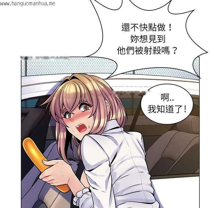 韩国漫画脱序教师韩漫_脱序教师-第15话在线免费阅读-韩国漫画-第49张图片