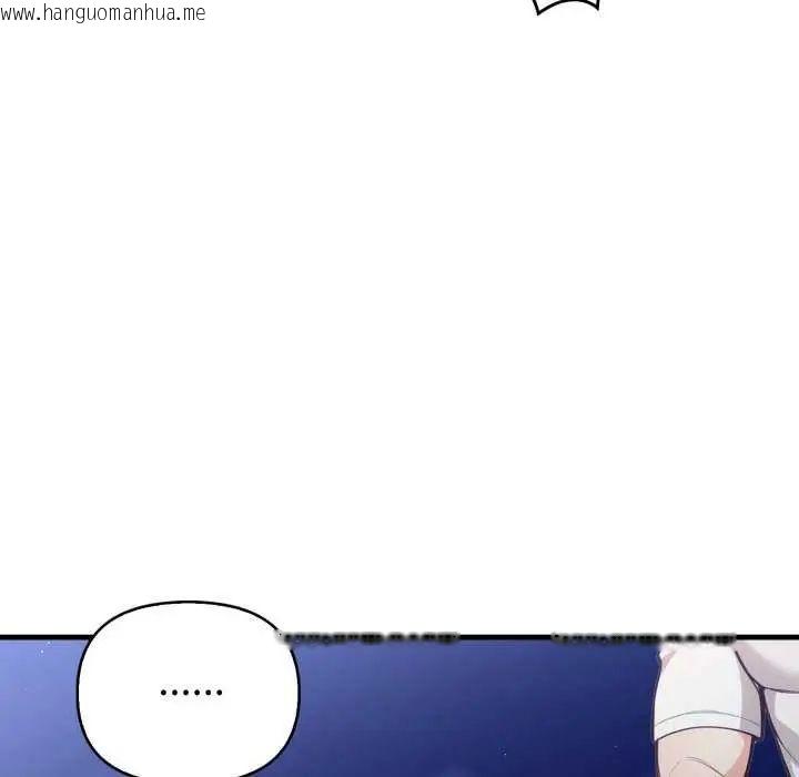 韩国漫画刺激的速食店大夜班韩漫_刺激的速食店大夜班-第16话在线免费阅读-韩国漫画-第62张图片