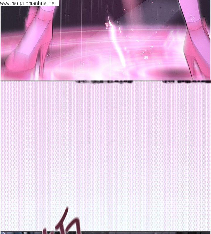 韩国漫画魔法少女露美娜韩漫_魔法少女露美娜-第1话-我的老婆是魔法少女?在线免费阅读-韩国漫画-第271张图片