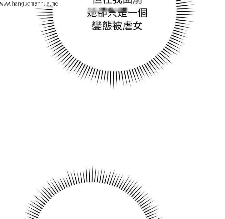 韩国漫画最后的冲刺/冲刺重考班韩漫_最后的冲刺/冲刺重考班-第64话在线免费阅读-韩国漫画-第34张图片