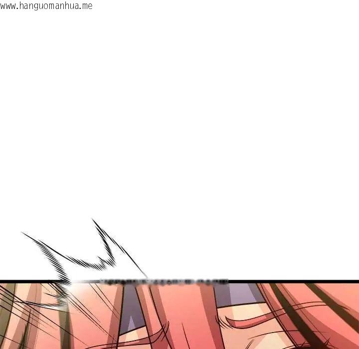 韩国漫画财富爱情二选一韩漫_财富爱情二选一-第11话在线免费阅读-韩国漫画-第111张图片
