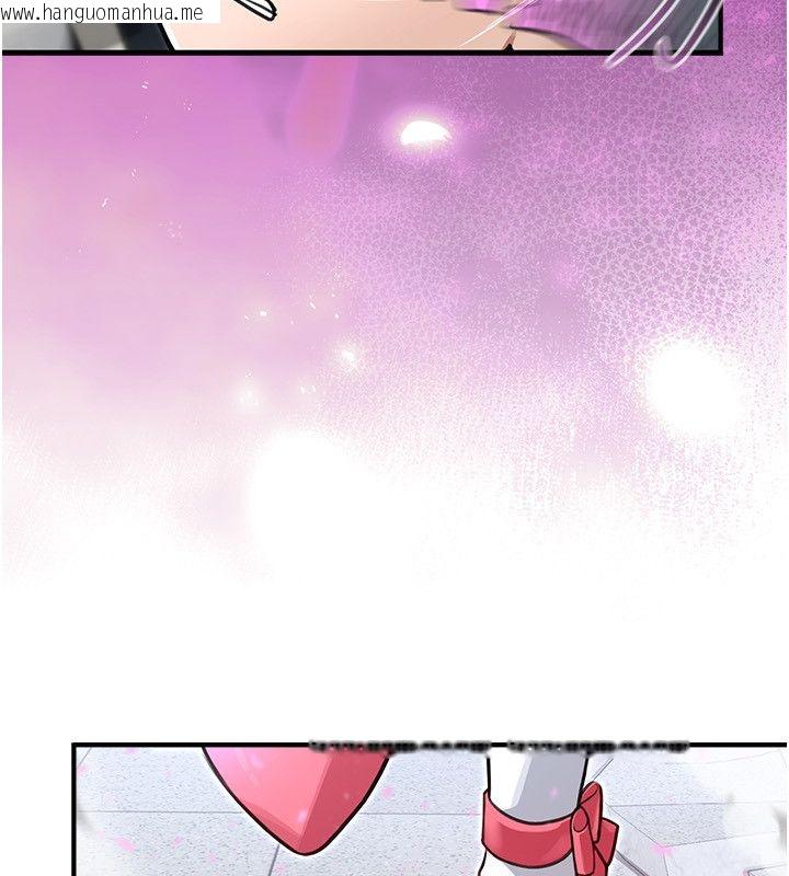 韩国漫画魔法少女露美娜韩漫_魔法少女露美娜-第1话-我的老婆是魔法少女?在线免费阅读-韩国漫画-第104张图片